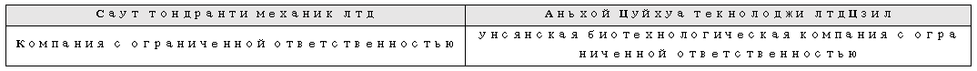 壓力噴霧干燥機(jī)EW.png