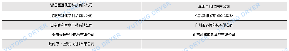 散熱器中文.png