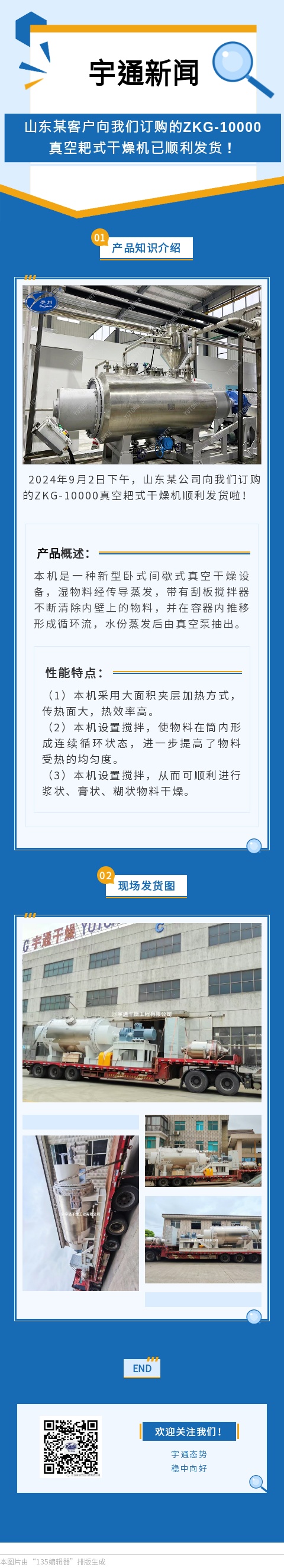 17253477285245359.jpg